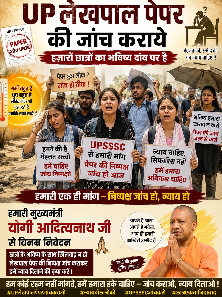 ASHUTOSH MISHRA tweet media