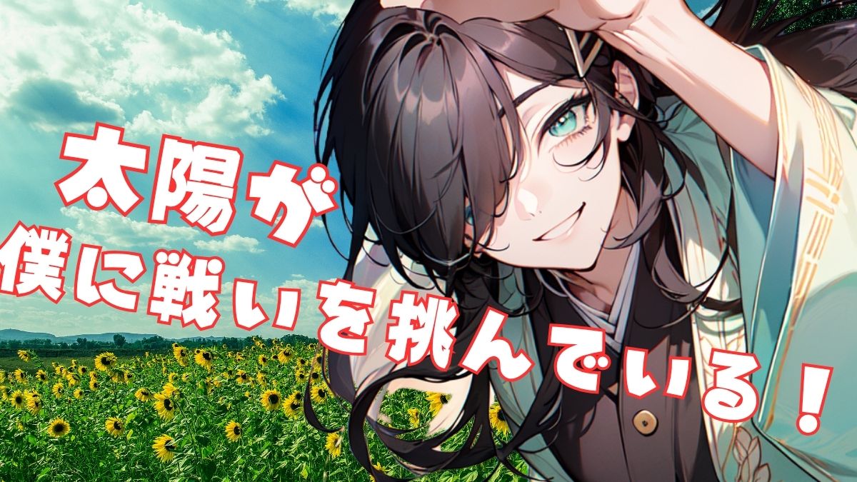 水々すいむ (@suimu_suisui) / Posts / X