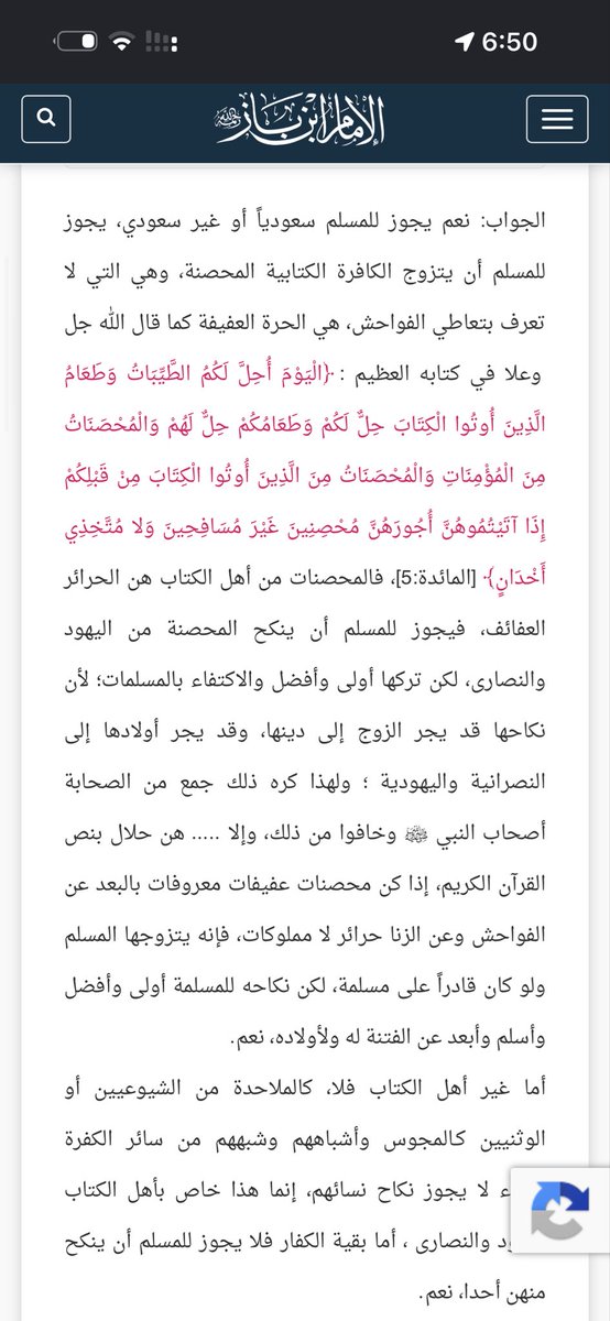 محمًـــد | الطيب tweet media