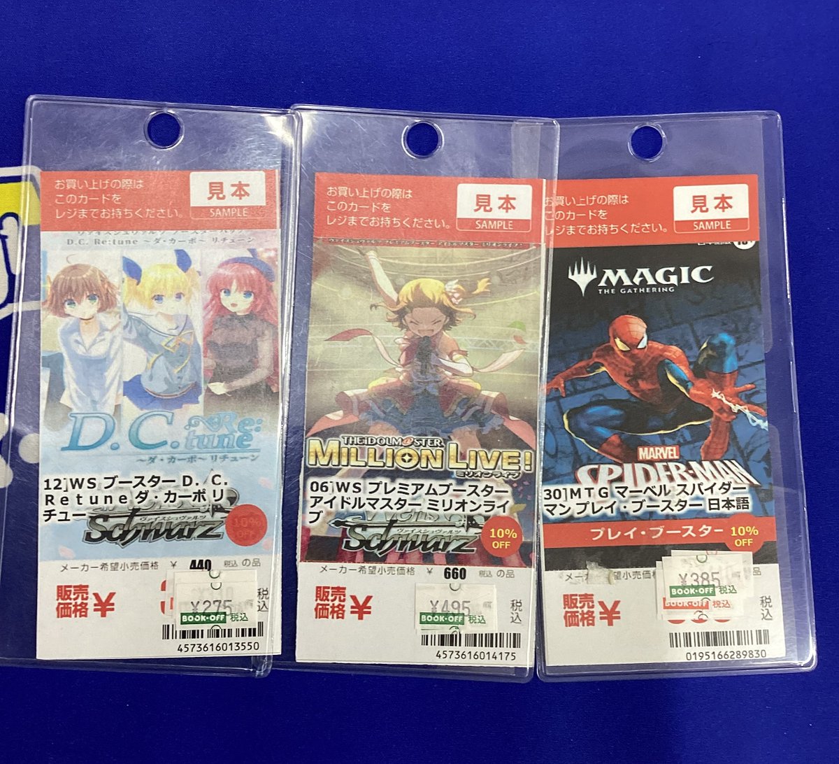 ✨新品値下げ情報✨ こちらの商品、新品価格値下げにより お買い求め