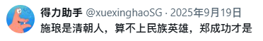 涅佛🇨🇳 tweet media