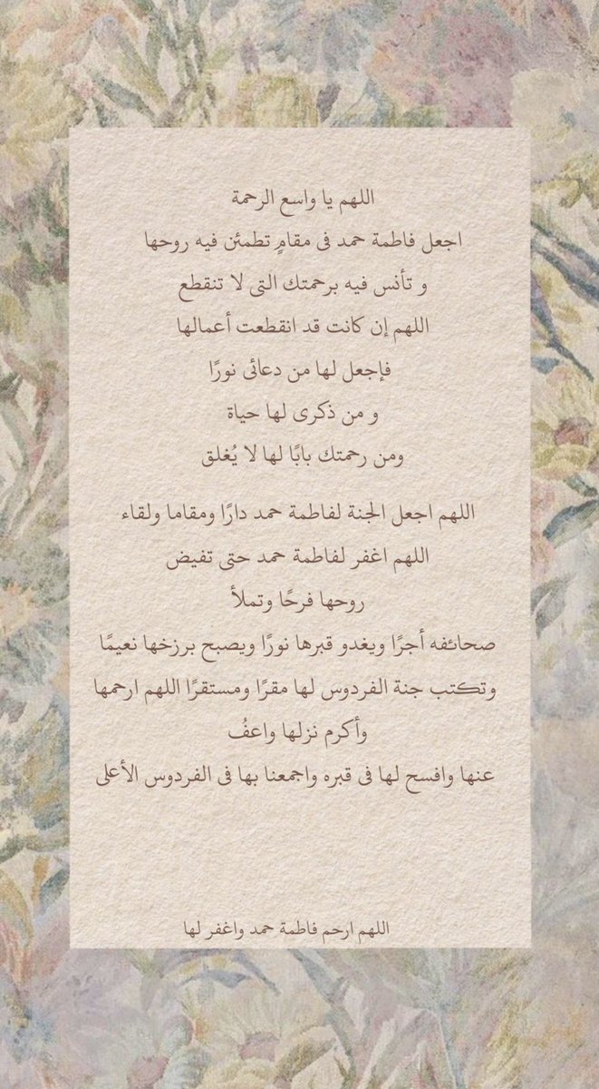 a1ll_f's tweet photo. #فاطمه_حمد_المطيري 
#يوم_عرفة https://t.co/03bTnMoj7I
