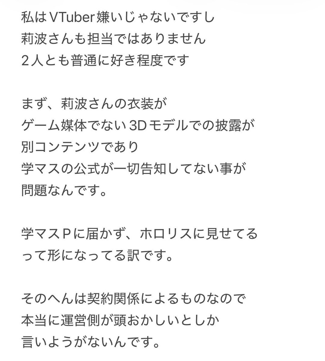 ソラ tweet media