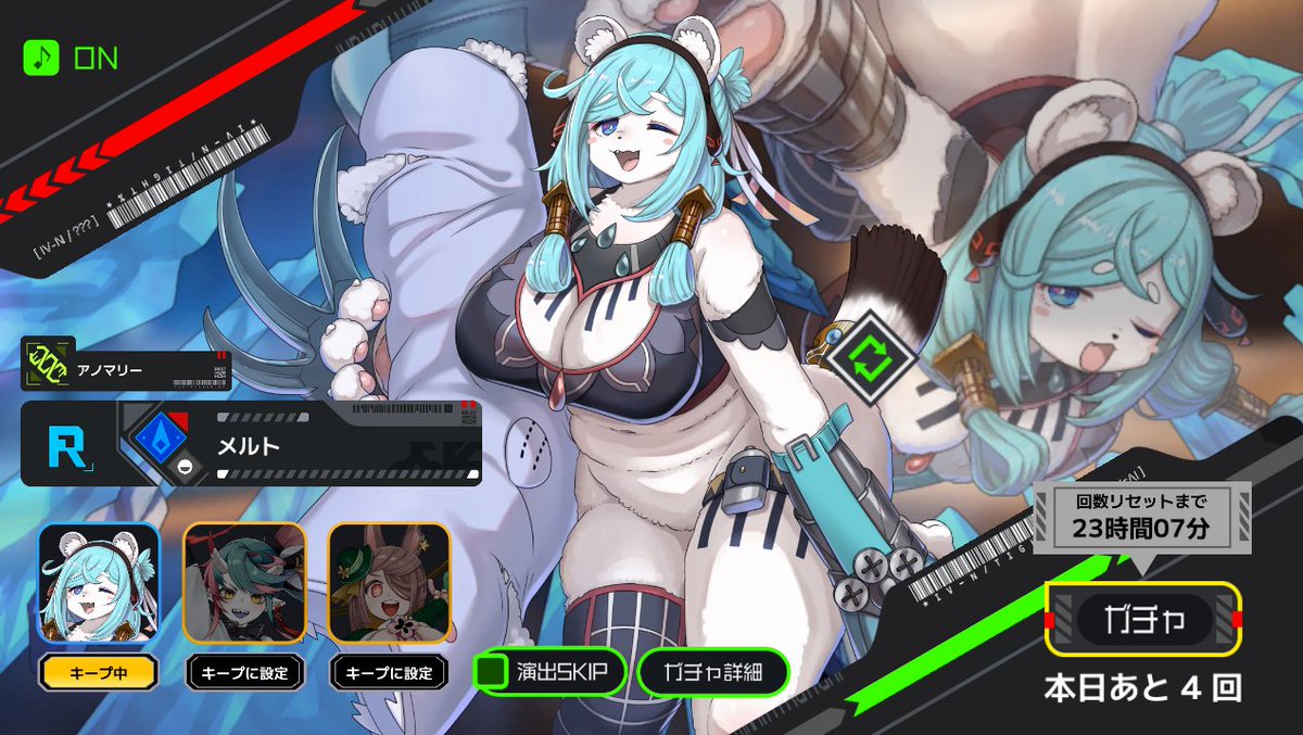 イヴンタイト公式 tweet media