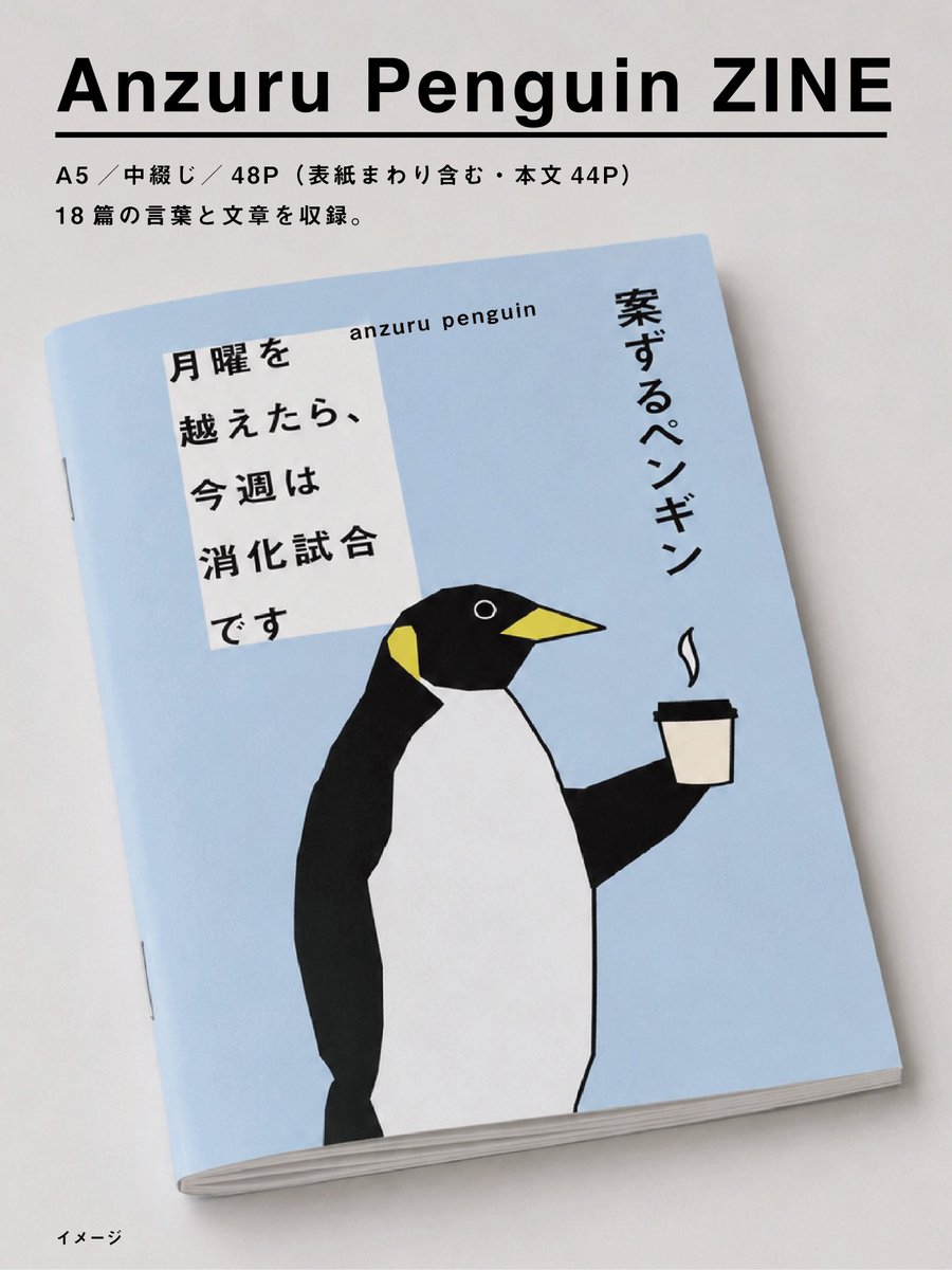 お知らせ】 2026年5月31日(日)に鹿児島で開催される #ZINEフェス鹿児島