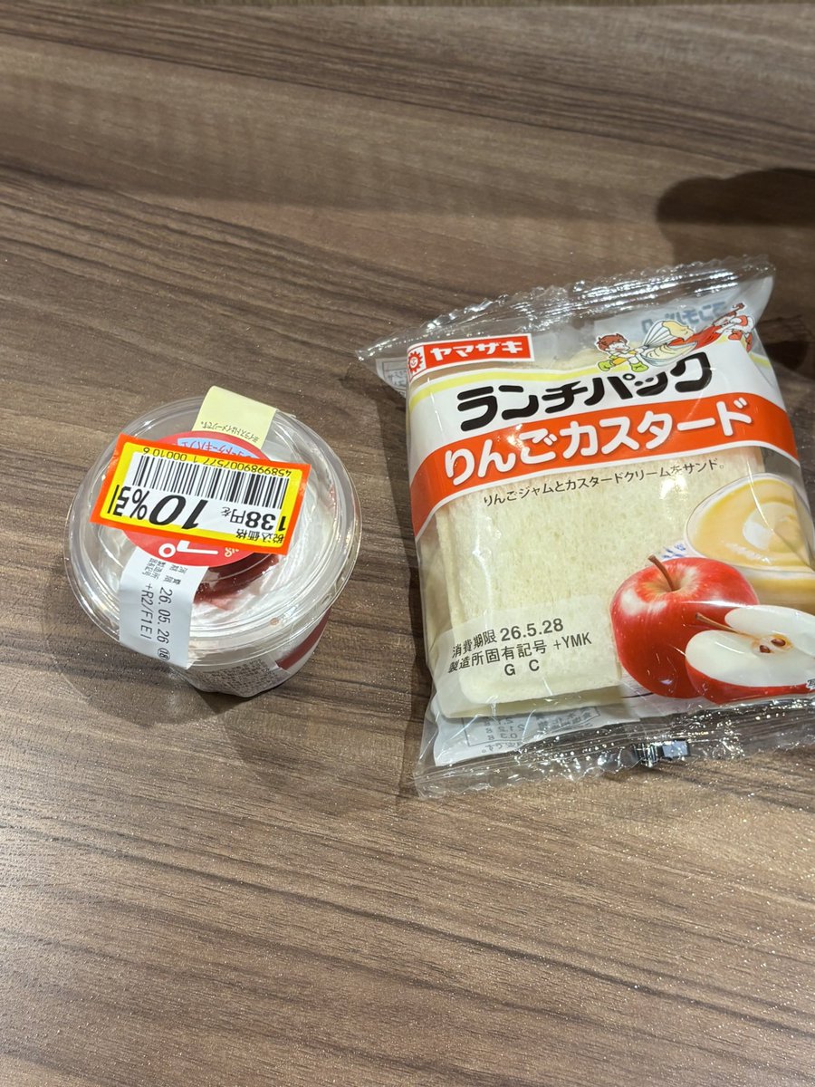 れたしぃ tweet media