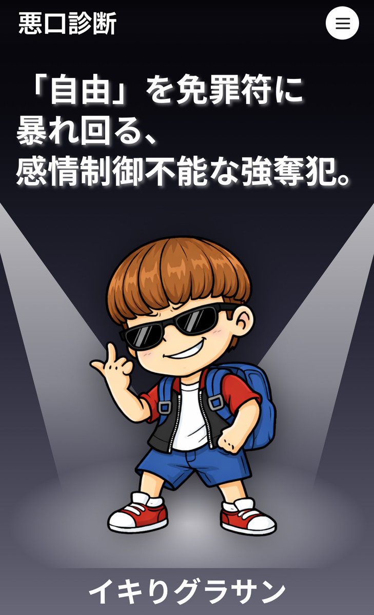 ごまⒸ tweet media