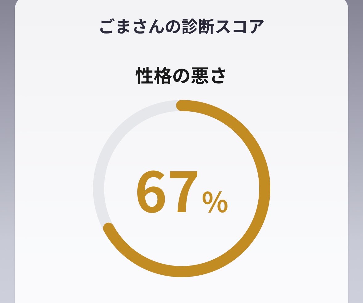 ごまⒸ tweet media
