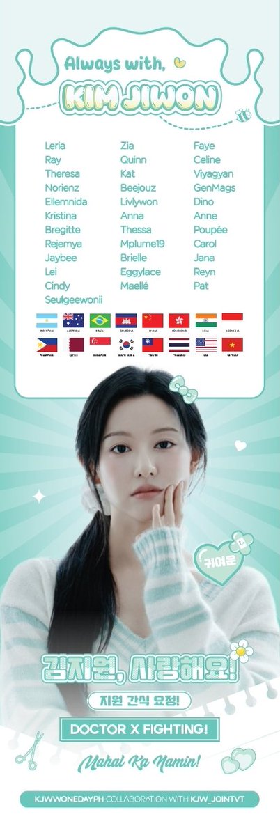 Kim Ji Won 김지원 Wonedays Philippines 🇵🇭 tweet media