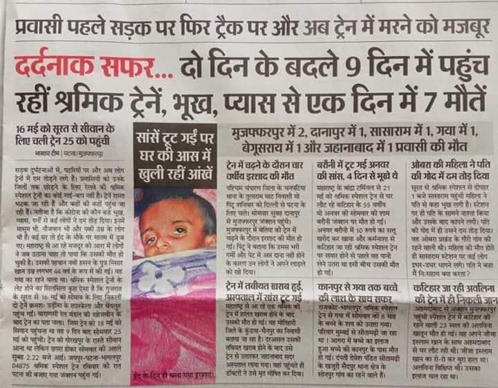 Pratik Patel tweet media