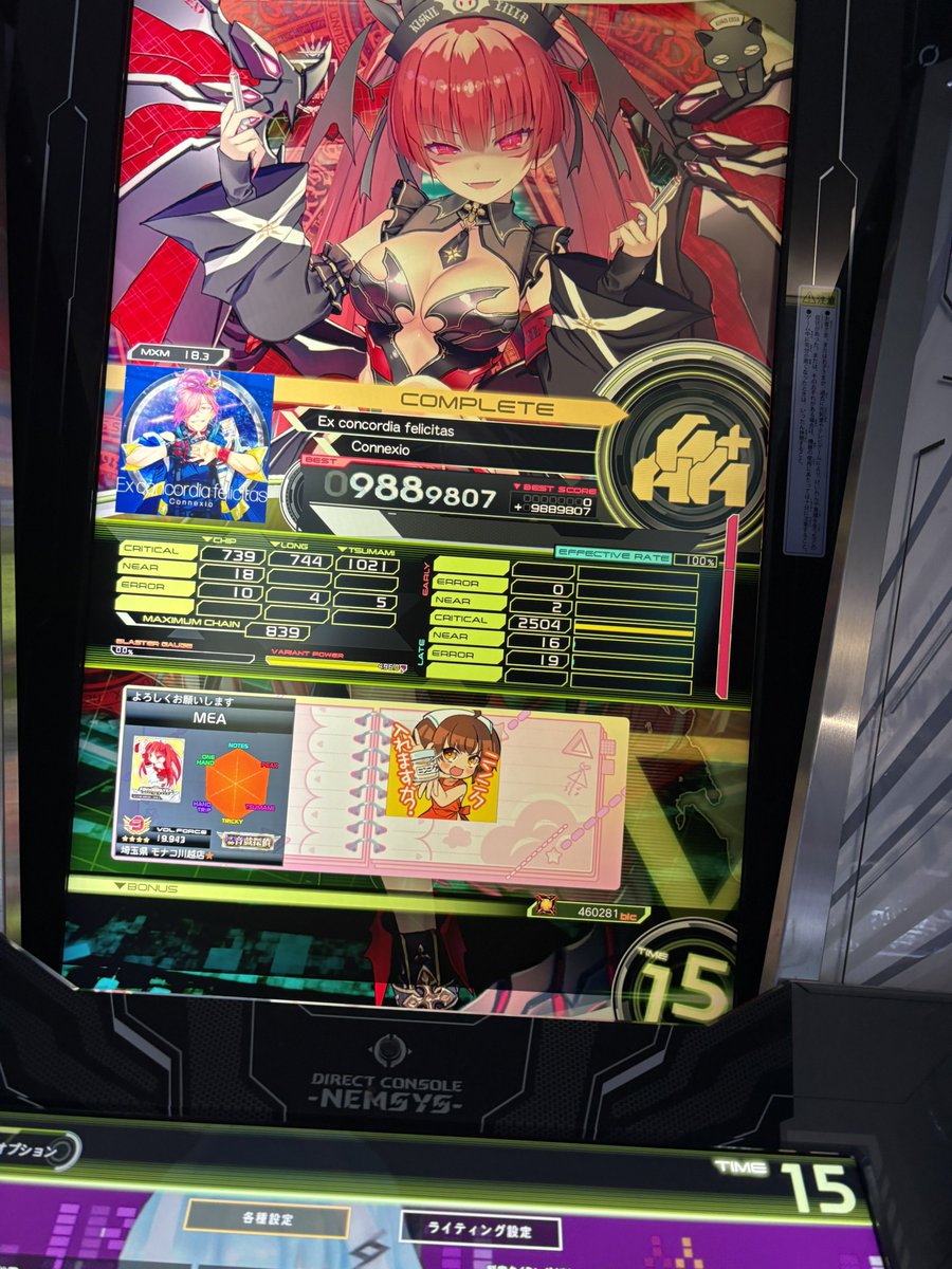 れいしょウーマン tweet media