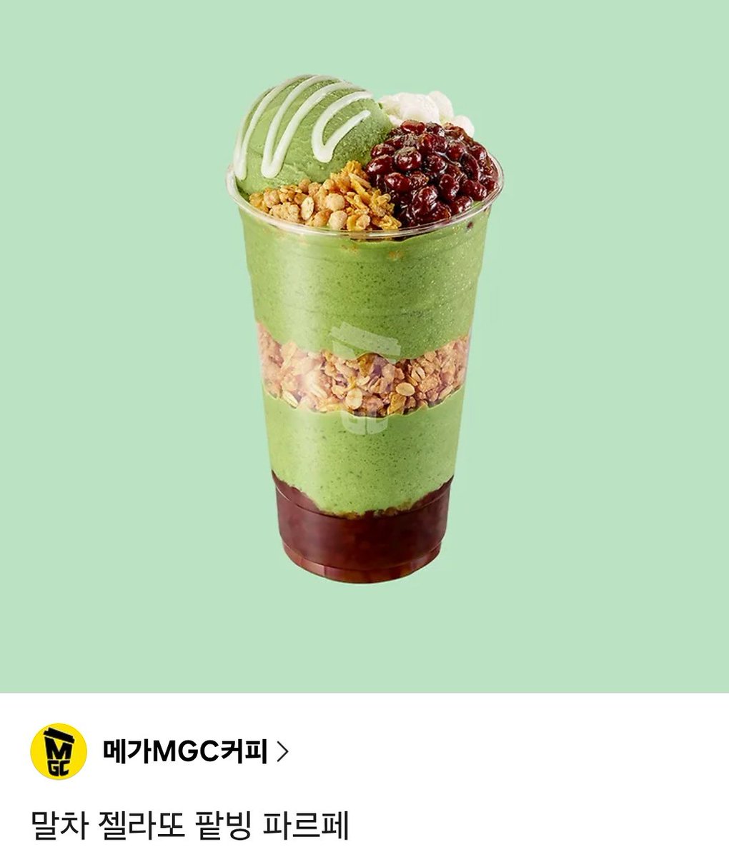 은채 隐茶 tweet media