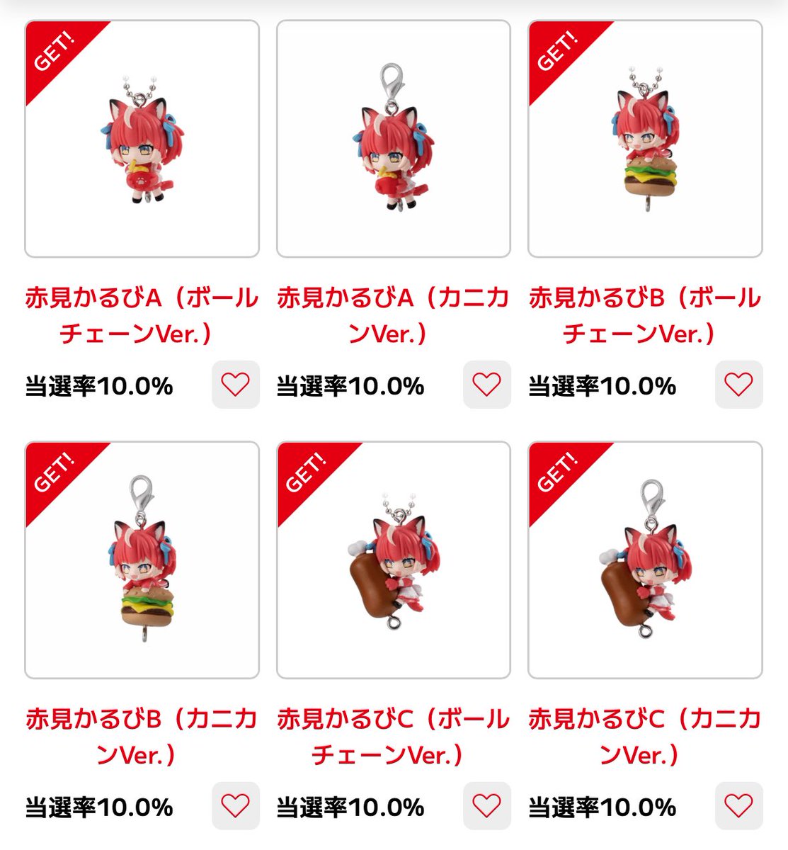 ぽてろんぐ tweet media