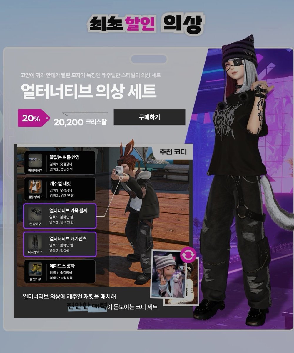 싹대 tweet media