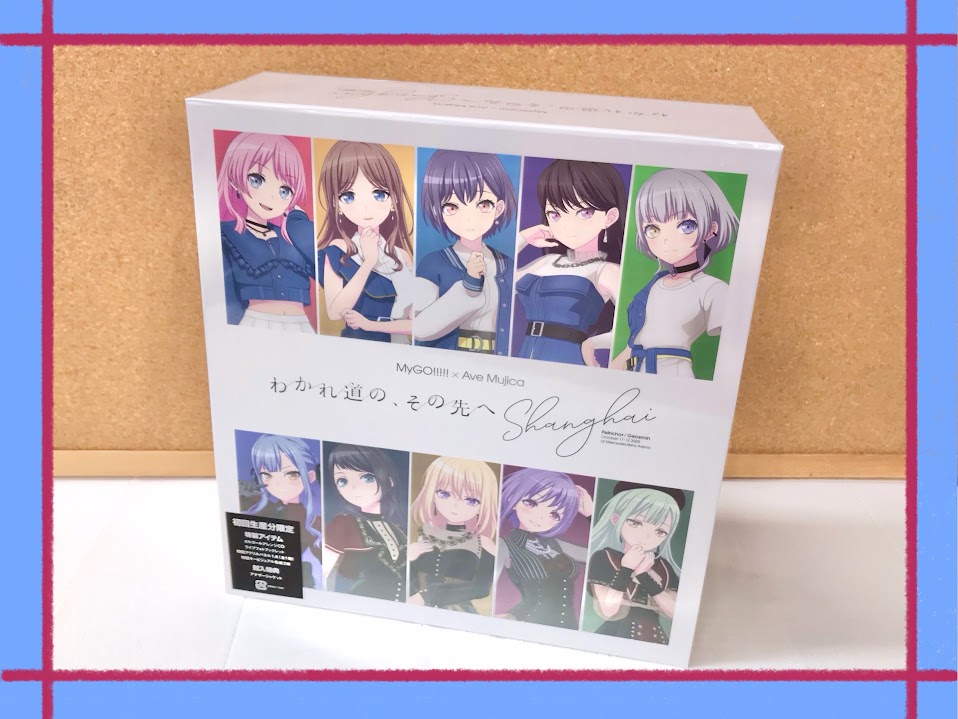 バンドリ 秋葉原 ゲーマーズ 限定 缶バッジ mygo ave mujica MyGO!!!!!×Ave Mujica 合同ライブ「わかれ道の、その先へ