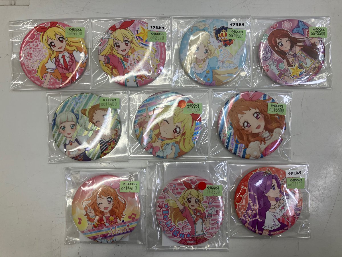 アイカツ　5th　グリッター缶バッジ　缶バッジ　藤堂ユリカ　有栖川おとめ アイカツ 5th グリッター缶バッジ 缶バッジ 藤堂ユリカ 有栖川おとめ