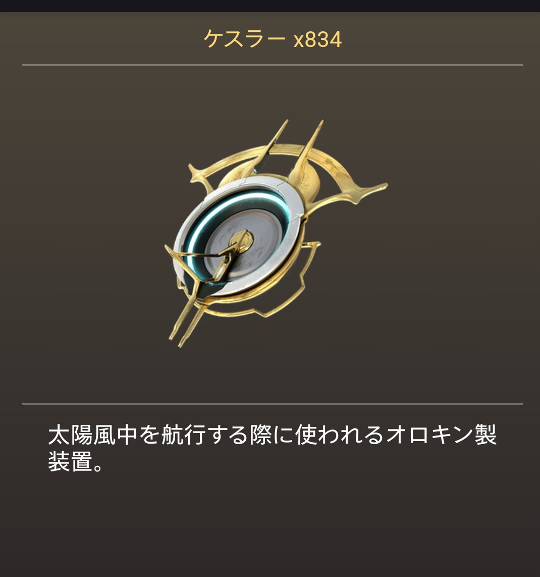 かとたん tweet media