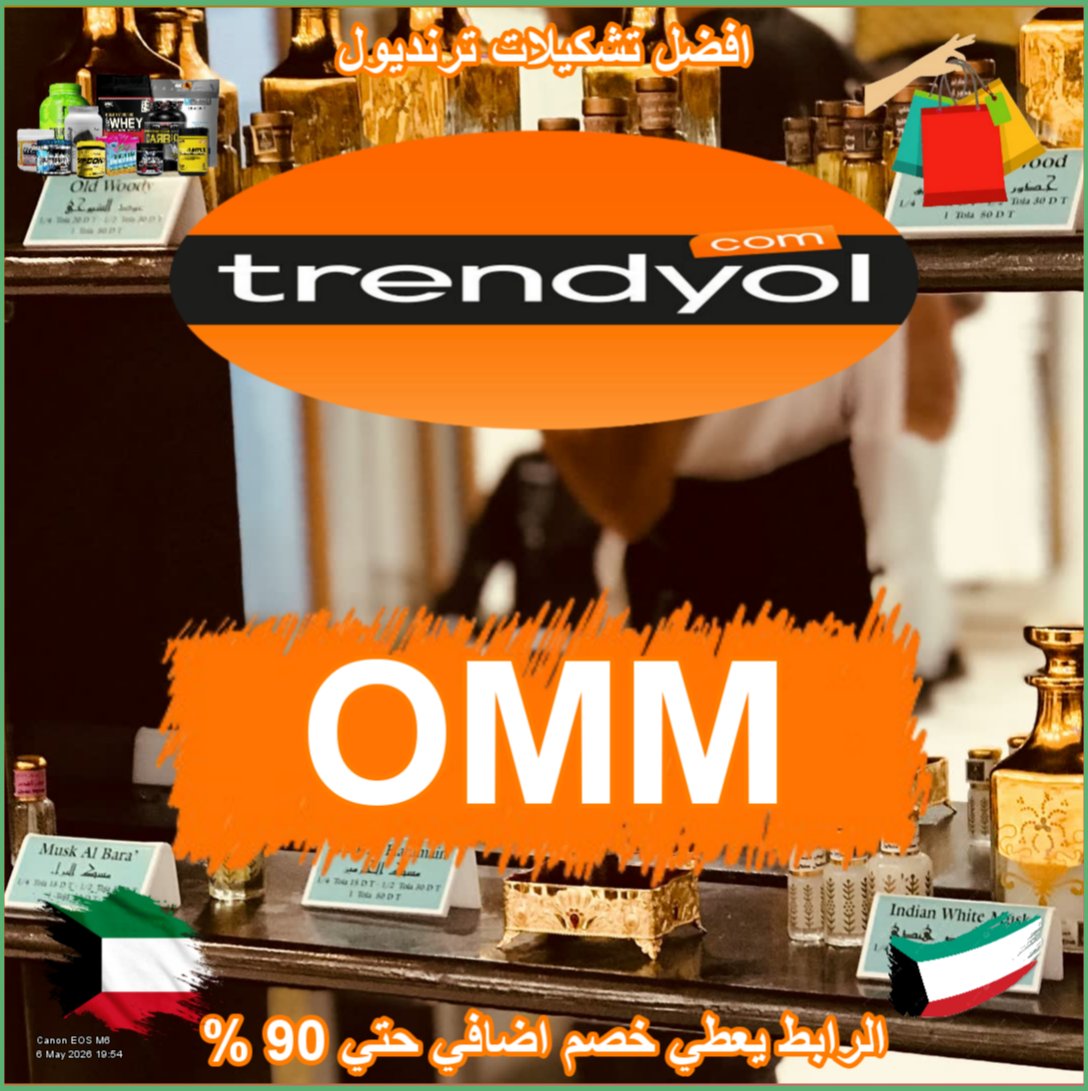 Msplbc's tweet photo. feeddear  مع ترينديول Trendyol يمكنك شراء منتجات رائعة بأسعار أقل عند استخدام كود يمنح خصم عبر كوبون على تريندول 🤹🩹🌾.
▬تريندول▬ترنديول▬
https://t.co/y52Axsdrop

 Ծ Չ Ց Ղ Փ https://t.co/7IKVRgbtrS