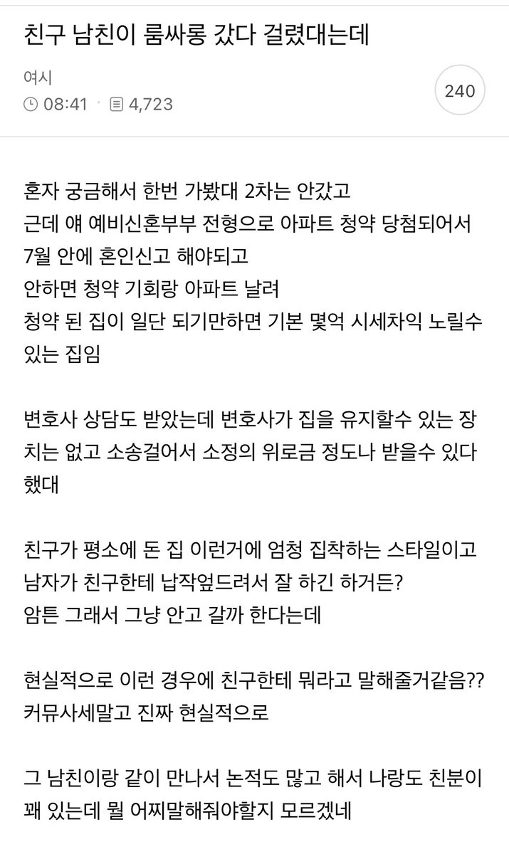 지금 여성시대는… tweet media