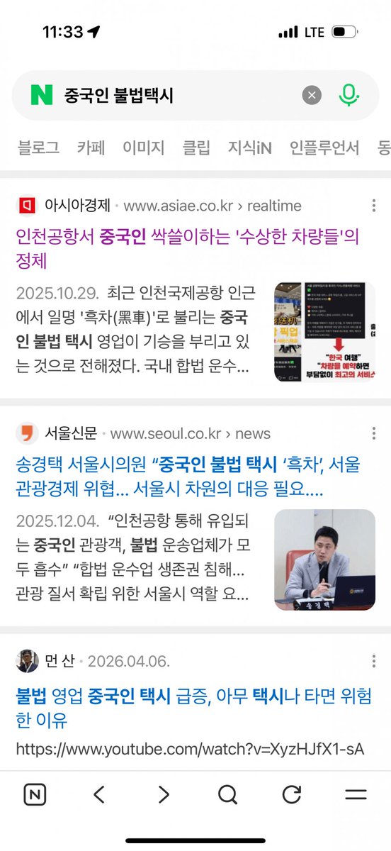 KFSA(Korea Freedom Strategy Alliance)_Offcial tweet media