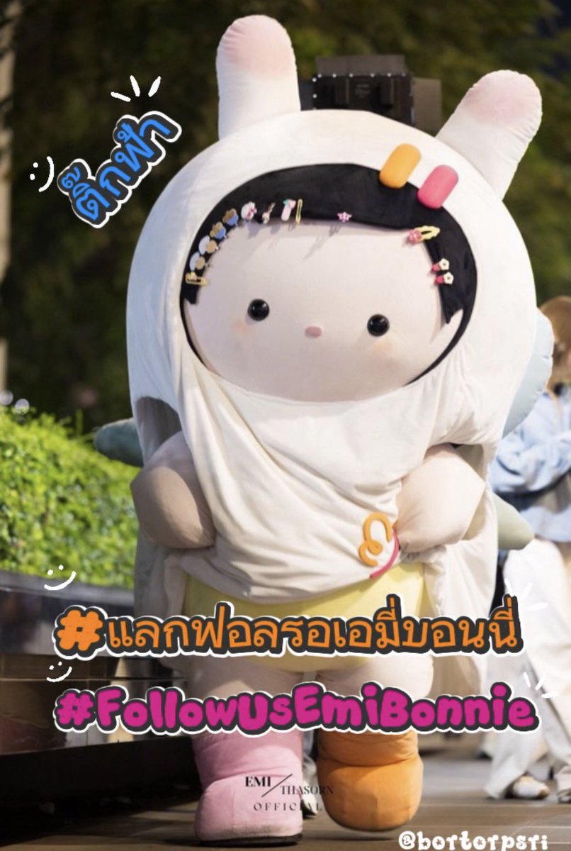 บอตอ ʚïɞ tweet media