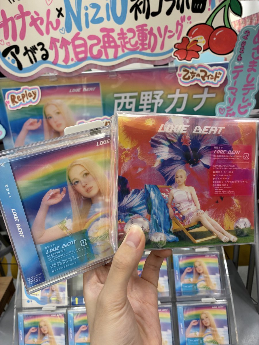 西野カナ×#NiziU】 「#LOVEBEAT」🌺 本日入荷しました〜っ！💕 購入者
