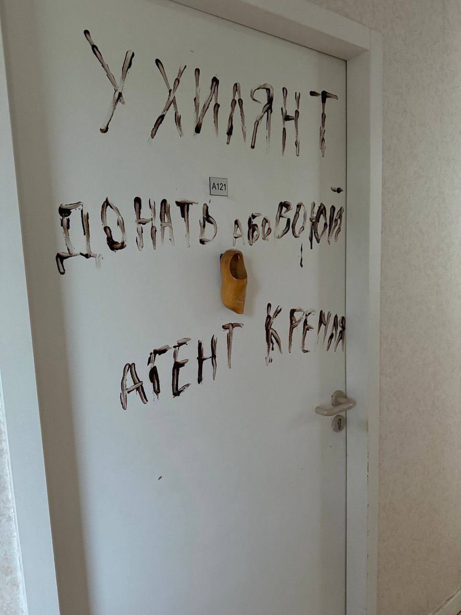 Павло ШехтманЪ! tweet media