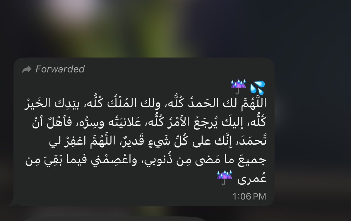 سهر tweet media