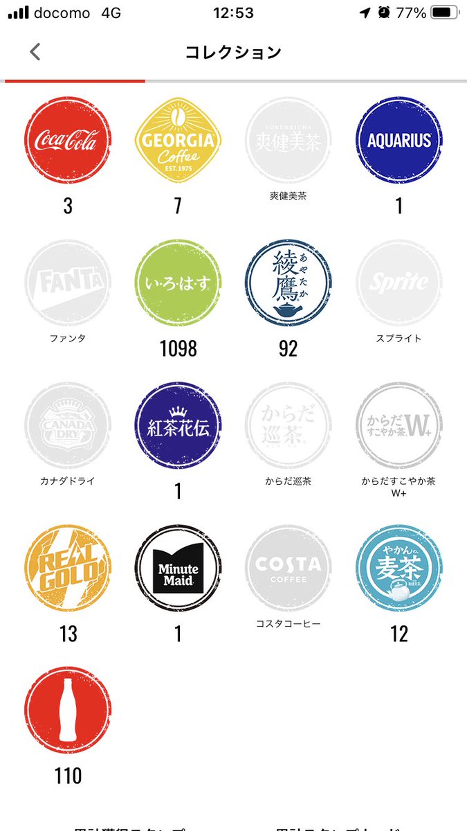 こんの tweet media