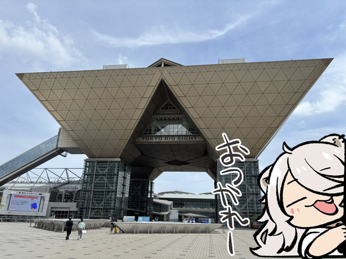 PM通信編集部 アサミ tweet media
