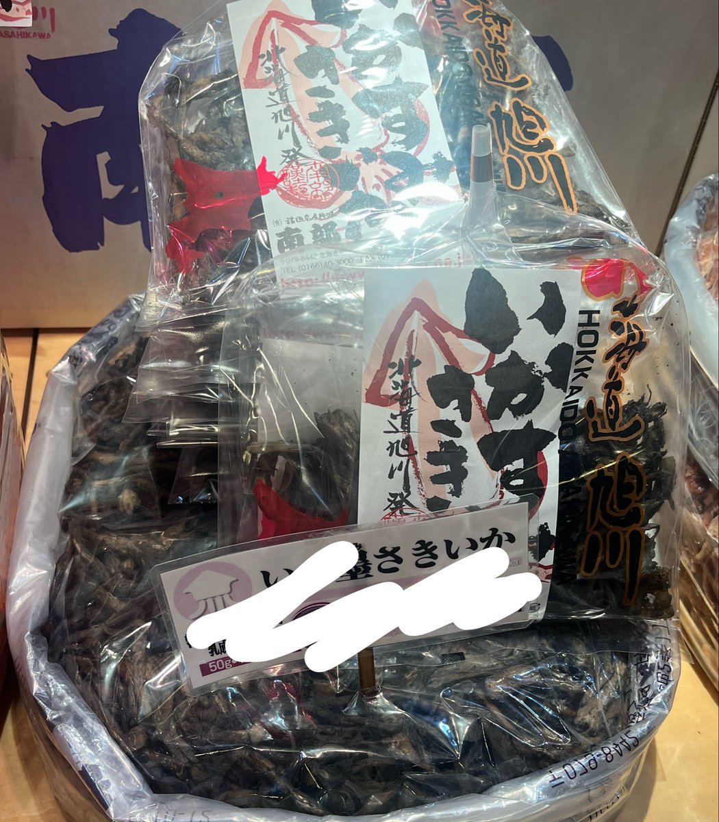 よもぎ (@12yomogi11) / Posts / X