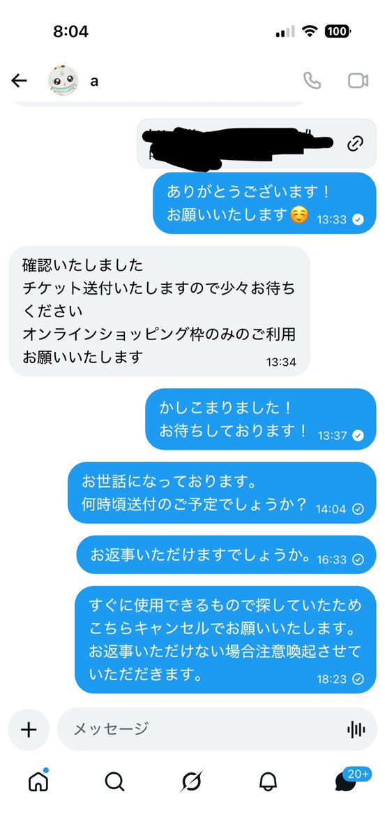 chairo_i's tweet photo. こちらの方と連絡取れる方いらっしゃいますか？

ri17831 

昨日お取引で送金後、
連絡が取れなくなり、返金もありません。
舞浜のフォロワー様が多かったので安心しておりましたがご注意ください。 https://t.co/4YYgBsFyTc