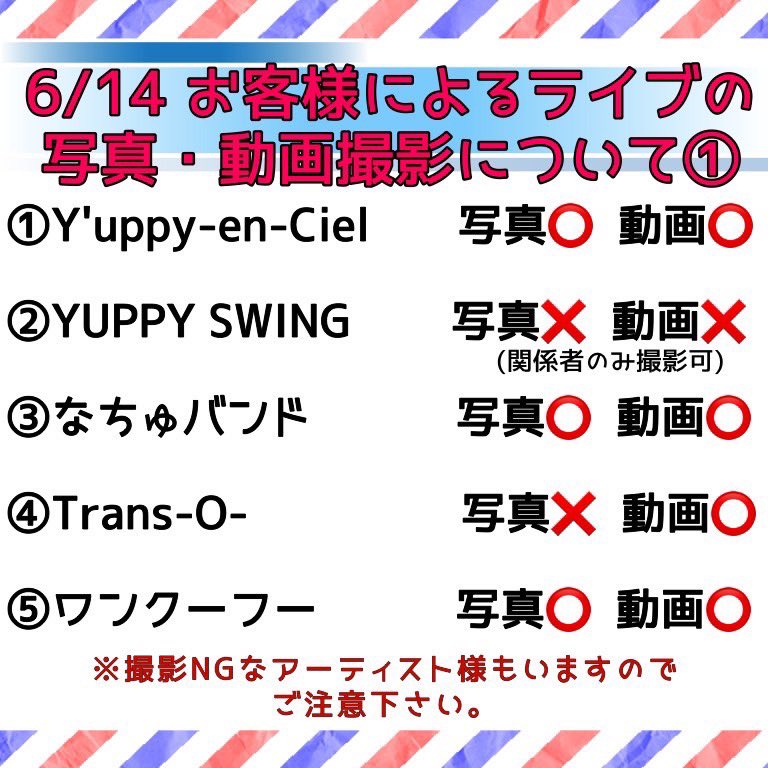 ageha (Butterfly Effect) tweet media