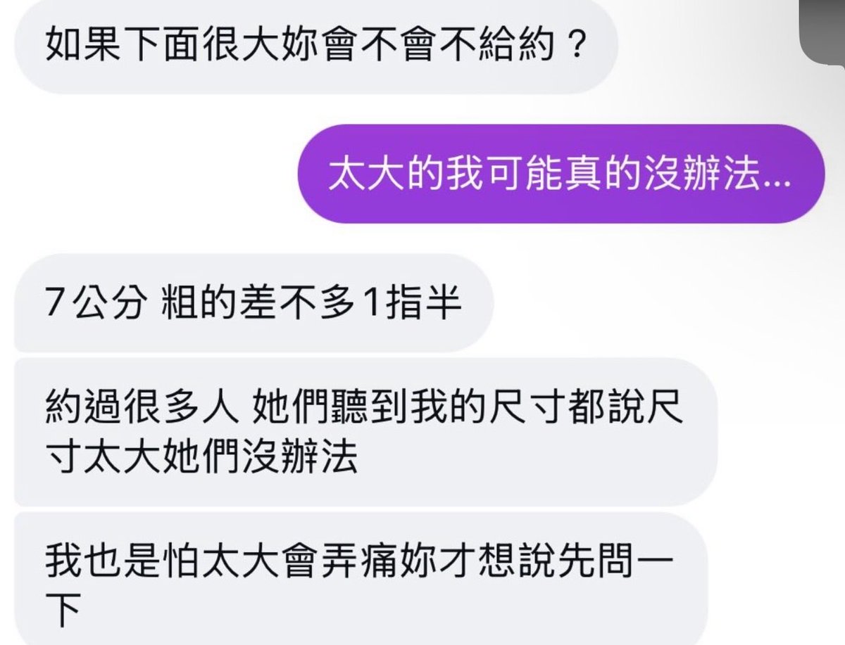 布丁腦歐膩 🇹🇼 tweet media