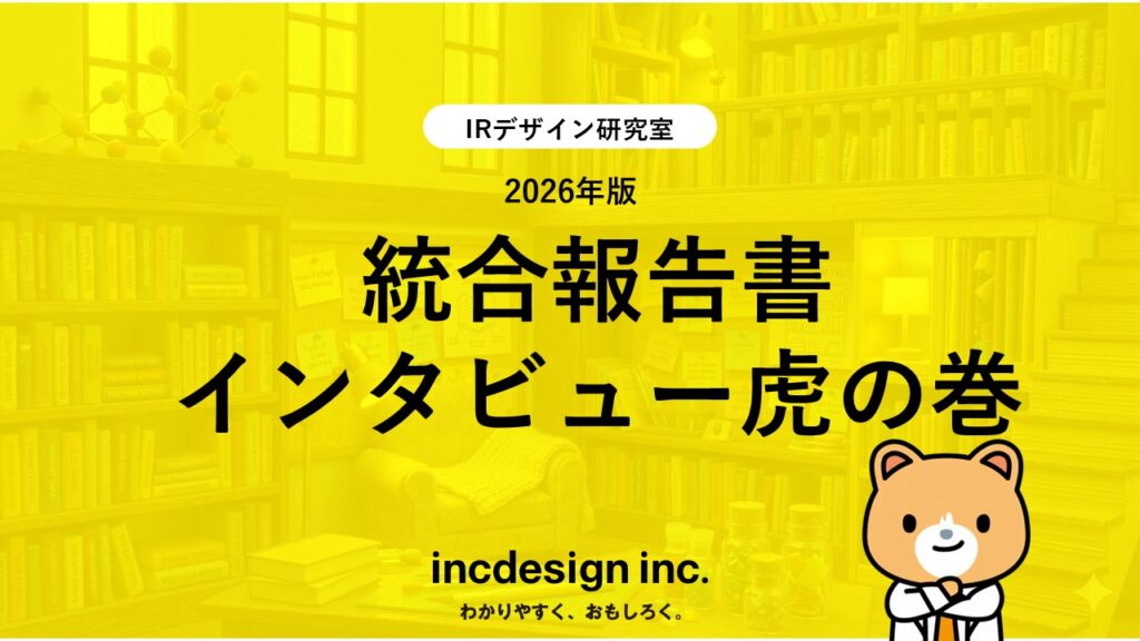 インクデザイン tweet media