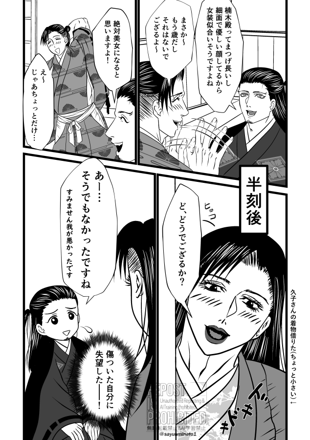 左右皆人 tweet media