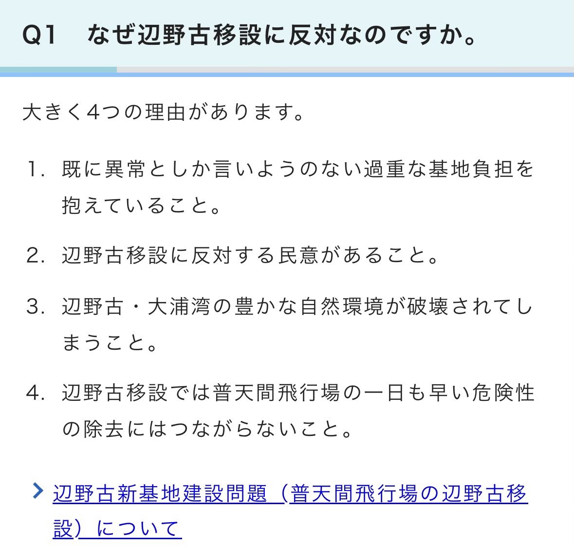 東郷ゆう子の旦那 tweet media