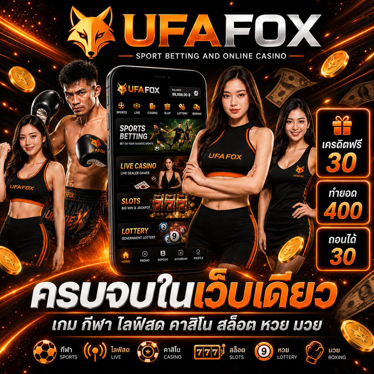 UFAFOX tweet media