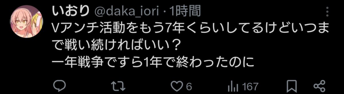 お気持ち垢 tweet media