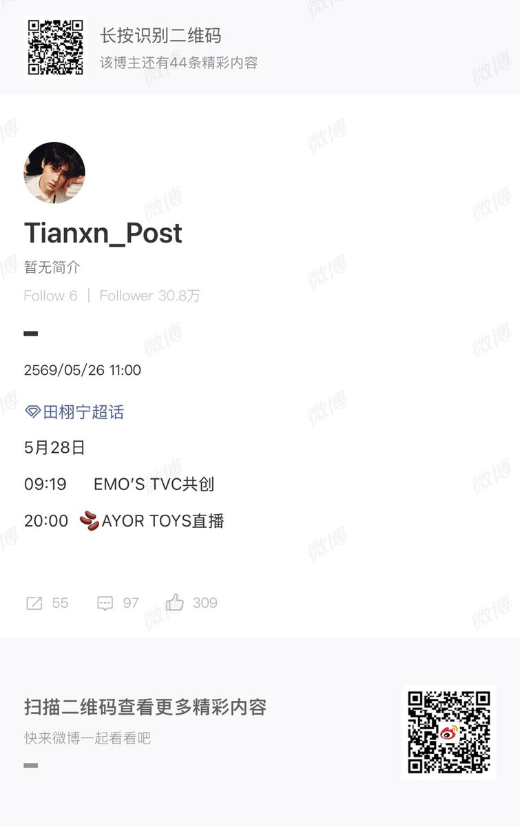 iampkz tweet media