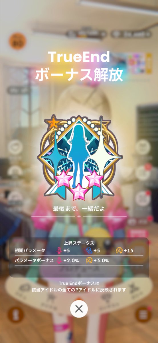 Withychocha's tweet photo. 感極まった、よ https://t.co/xMbathK0dX