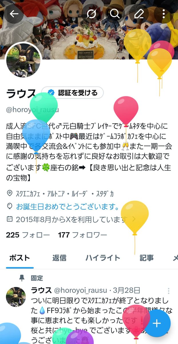 ラウス tweet media