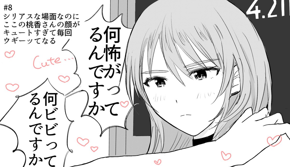 ぽめた tweet media