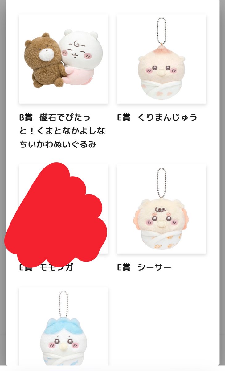 ふとまかろん tweet media