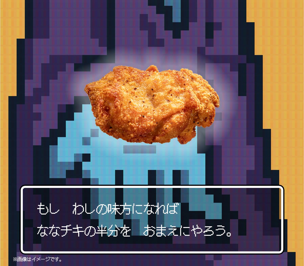 セブン‐イレブン・ジャパン tweet media