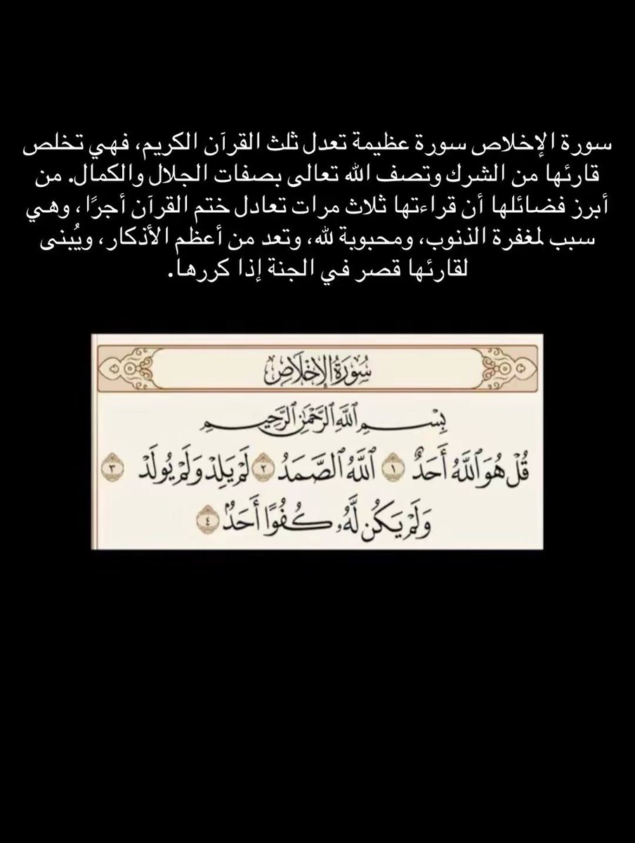 cci004's tweet photo. @atheer_m7mdd لا اله إلا الله وحده لاشريك له https://t.co/voaLVLpLGM