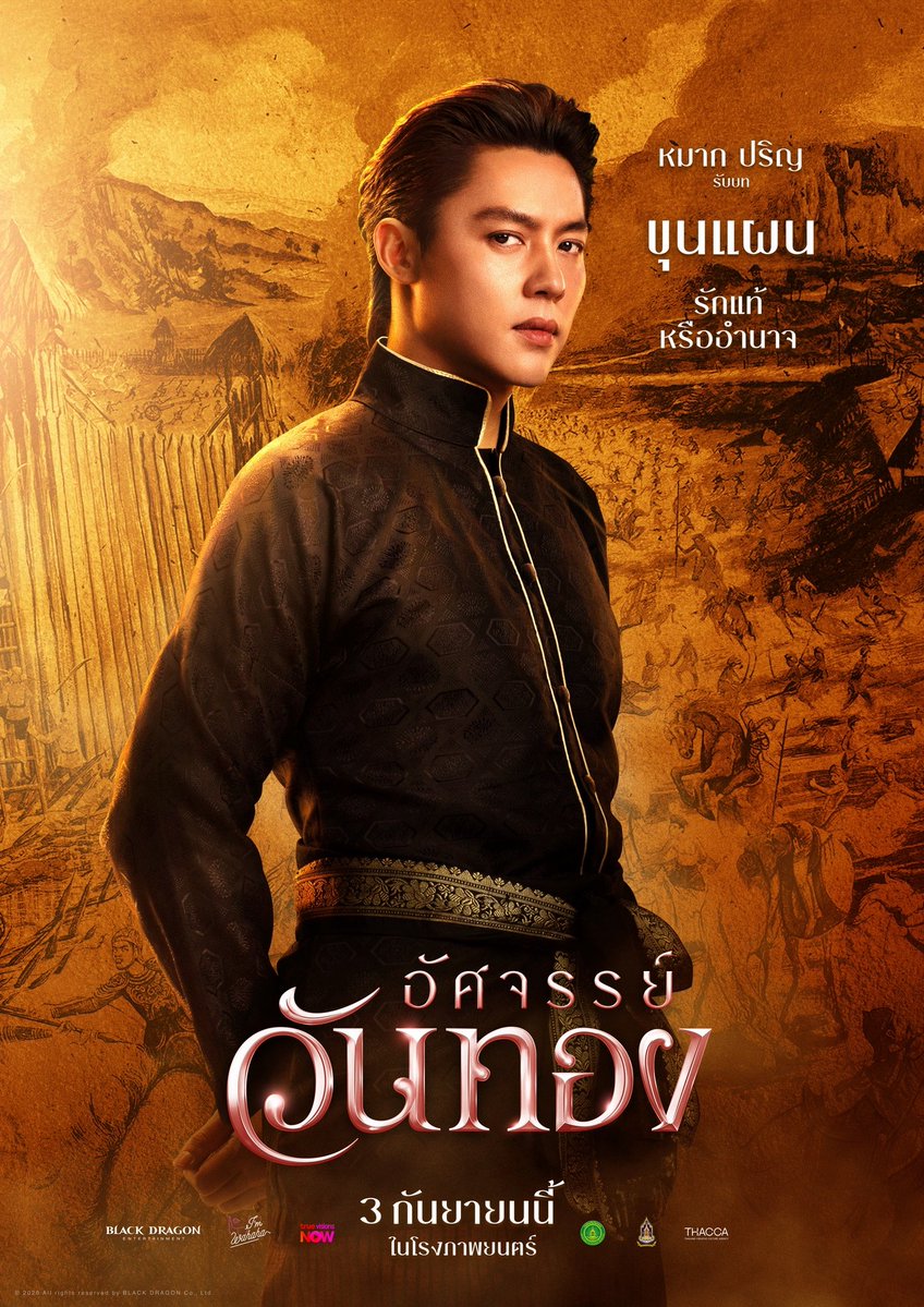 สมาพันธ์สมาคมภาพยนตร์แห่งชาติ tweet media