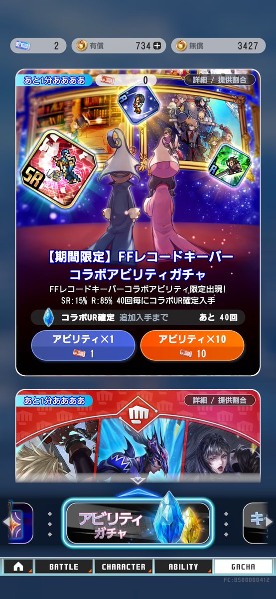 🔥=かとめええ tweet media