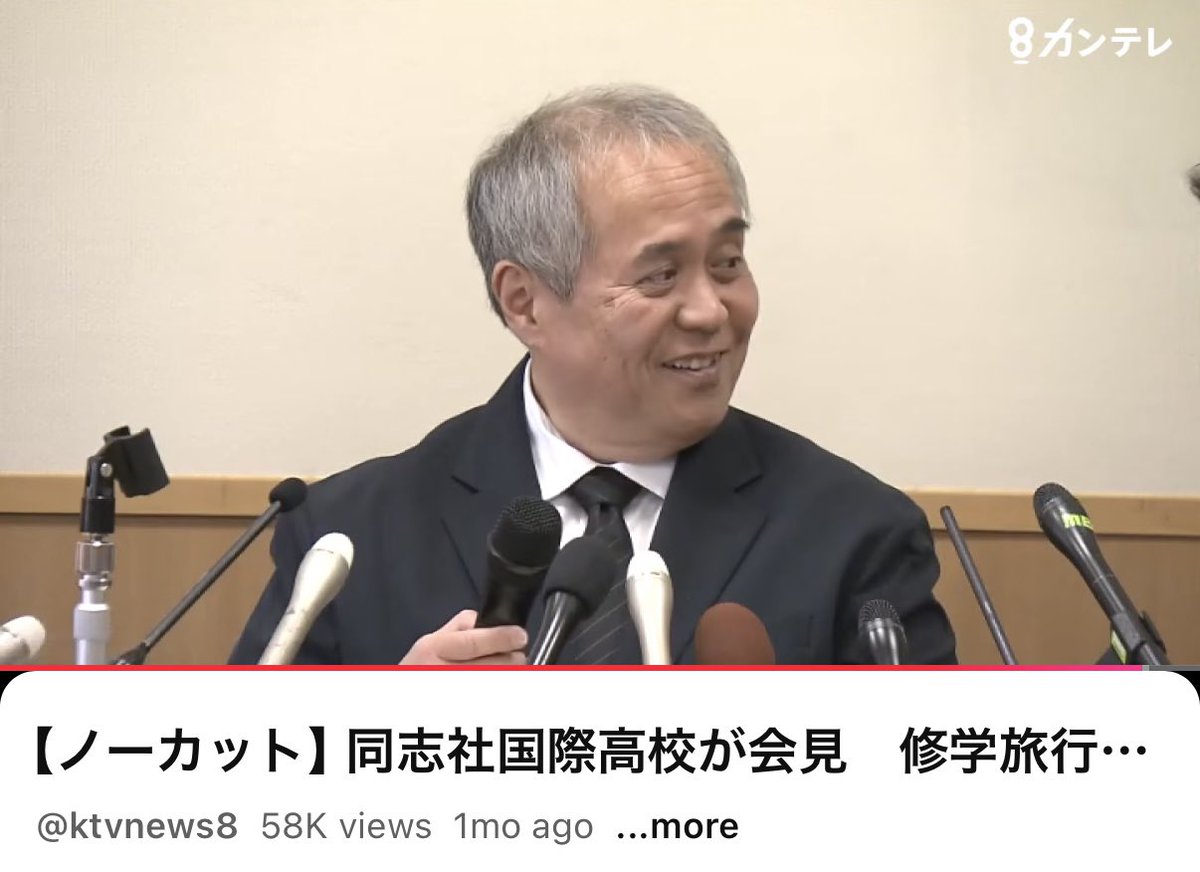 浅川透子 tweet media