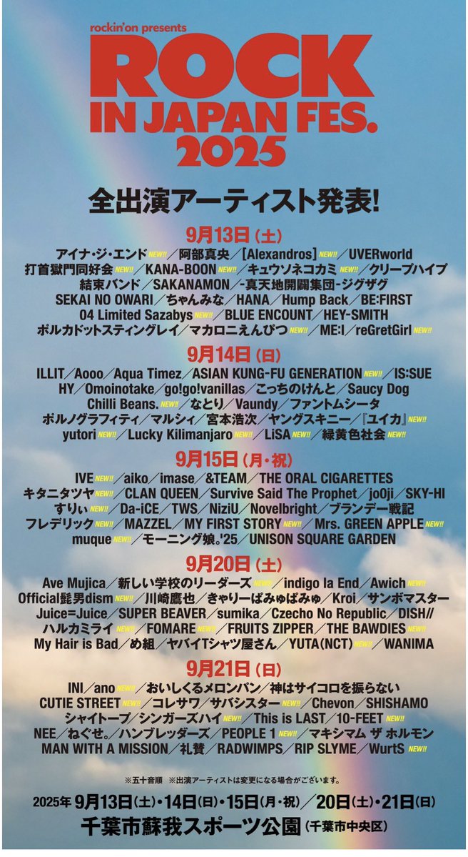 🧡ミルキꕀ🍬全都道府県友達作ろう✊ tweet media